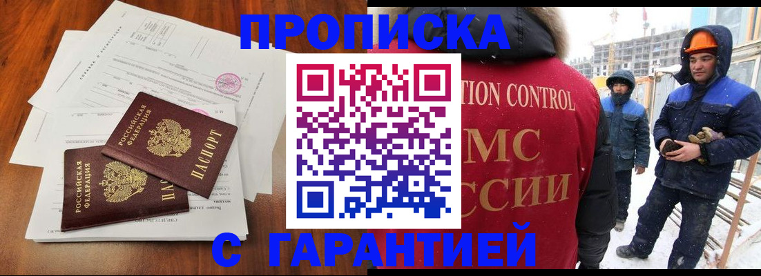 форма 3 в Вельске