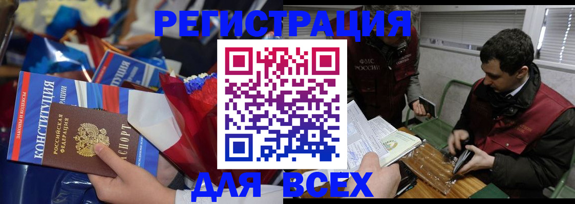 форма 3 в Вельске